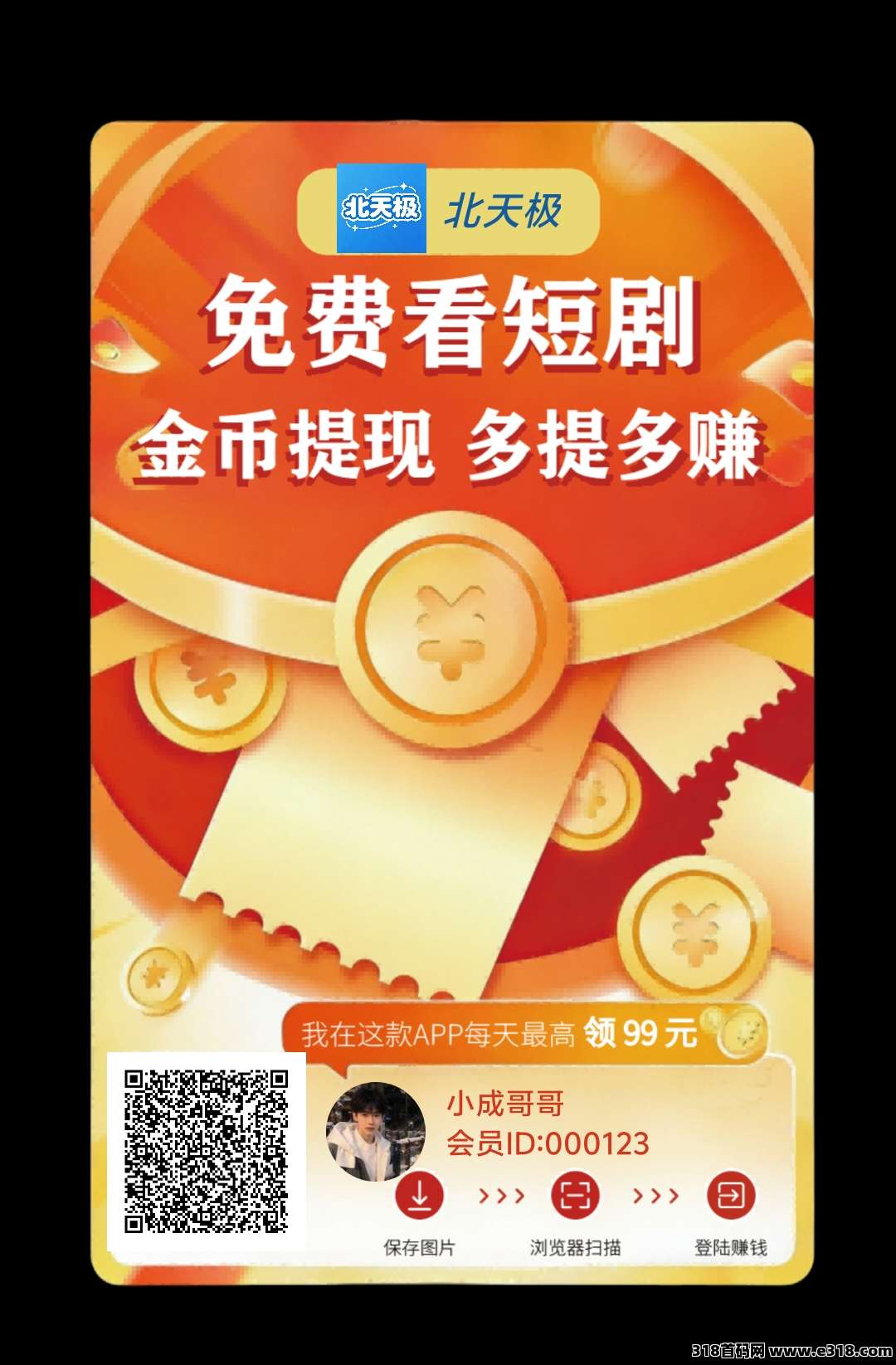 正文图片
