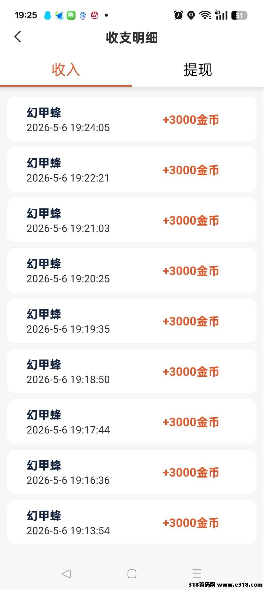 正文图片