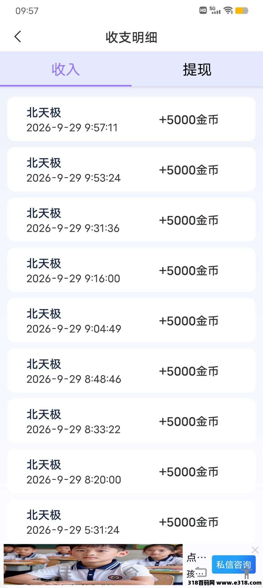 正文图片