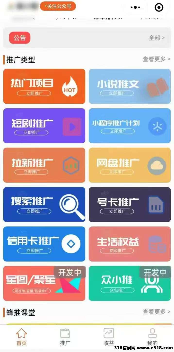 正文图片
