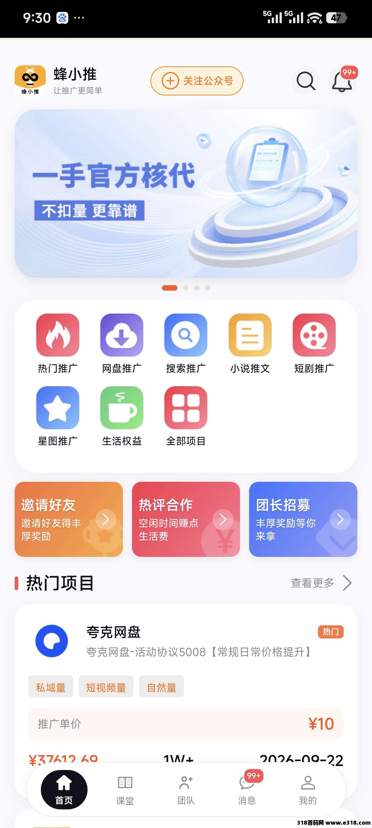 正文图片
