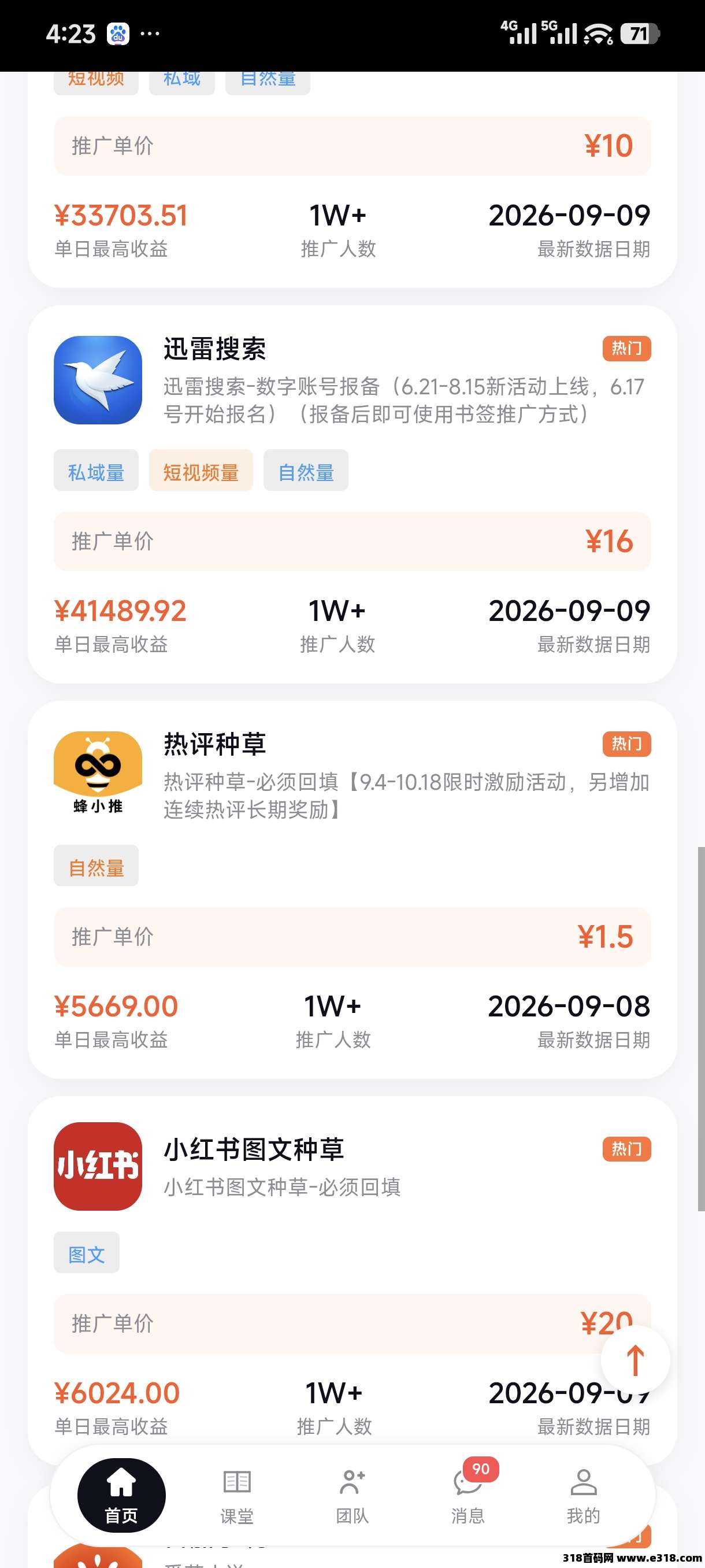 正文图片