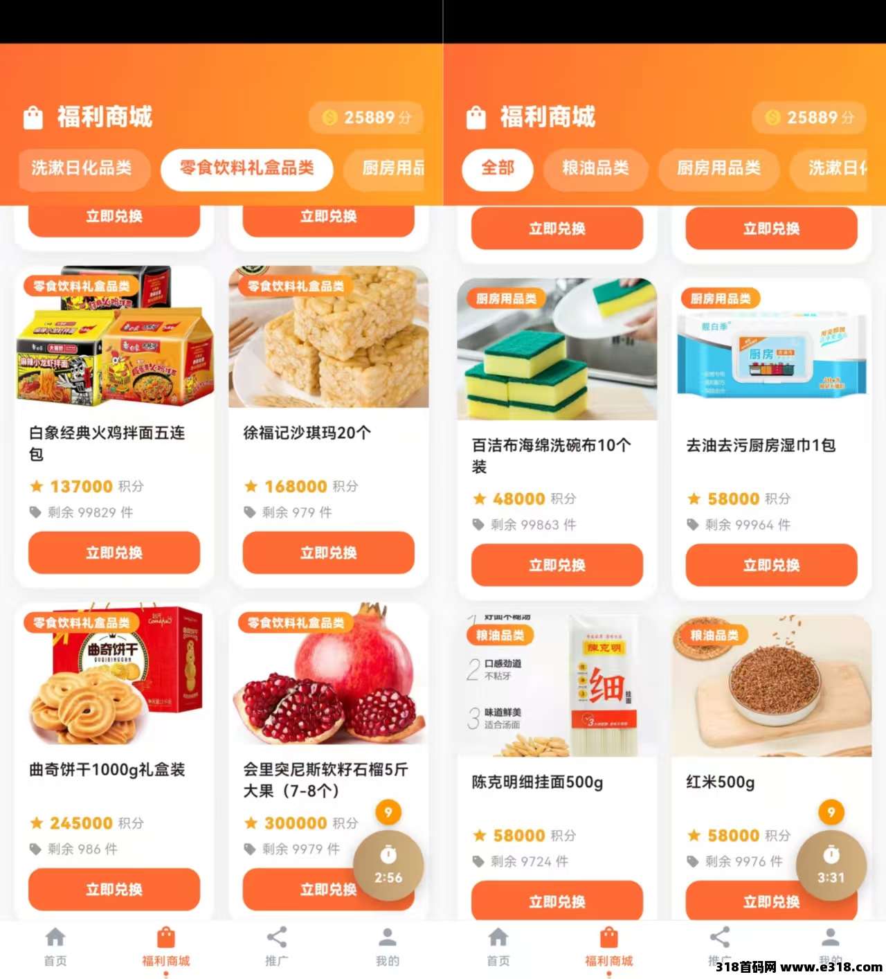 正文图片