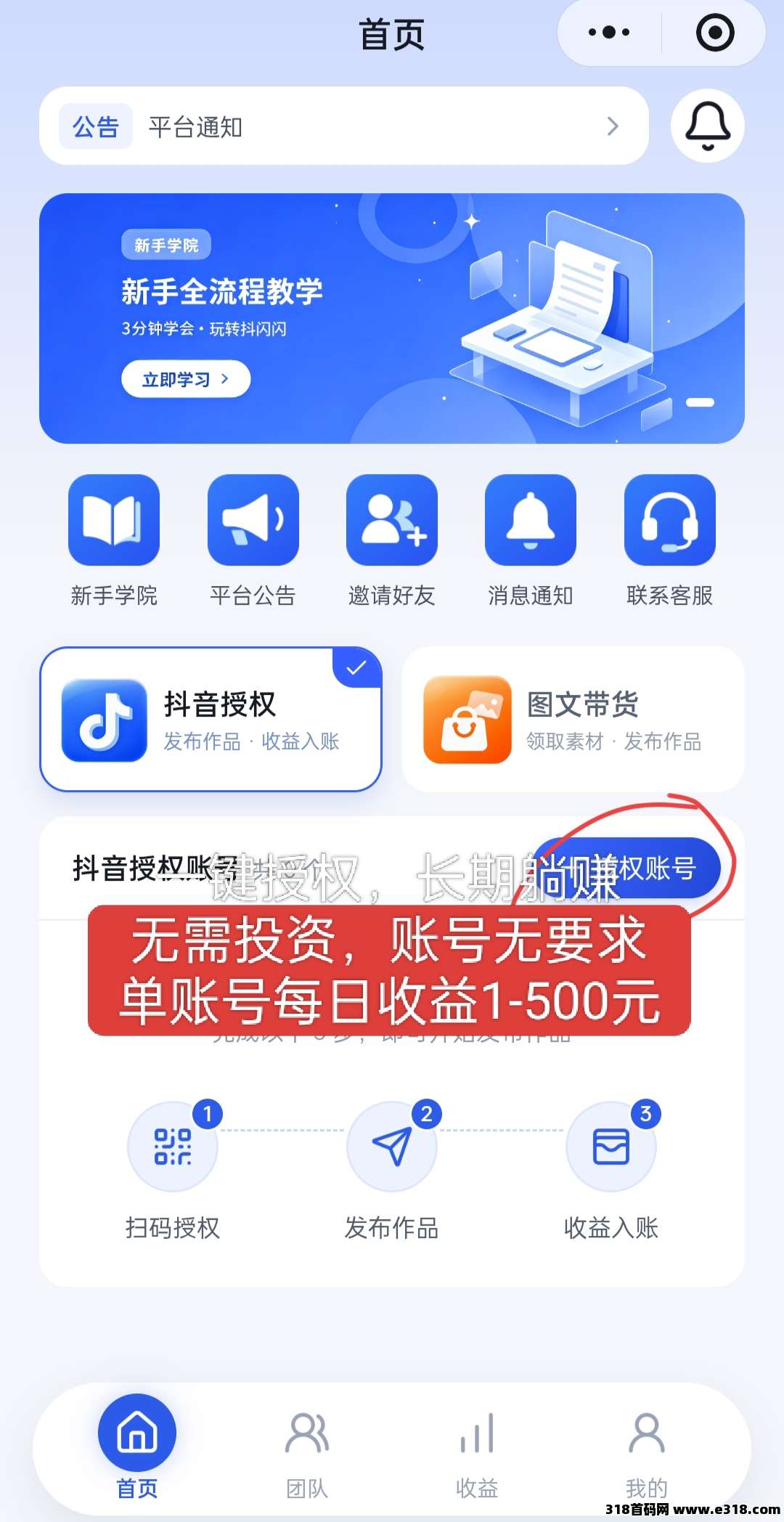 正文图片