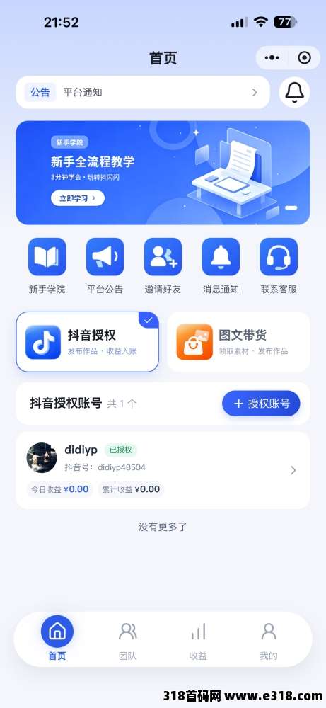 正文图片