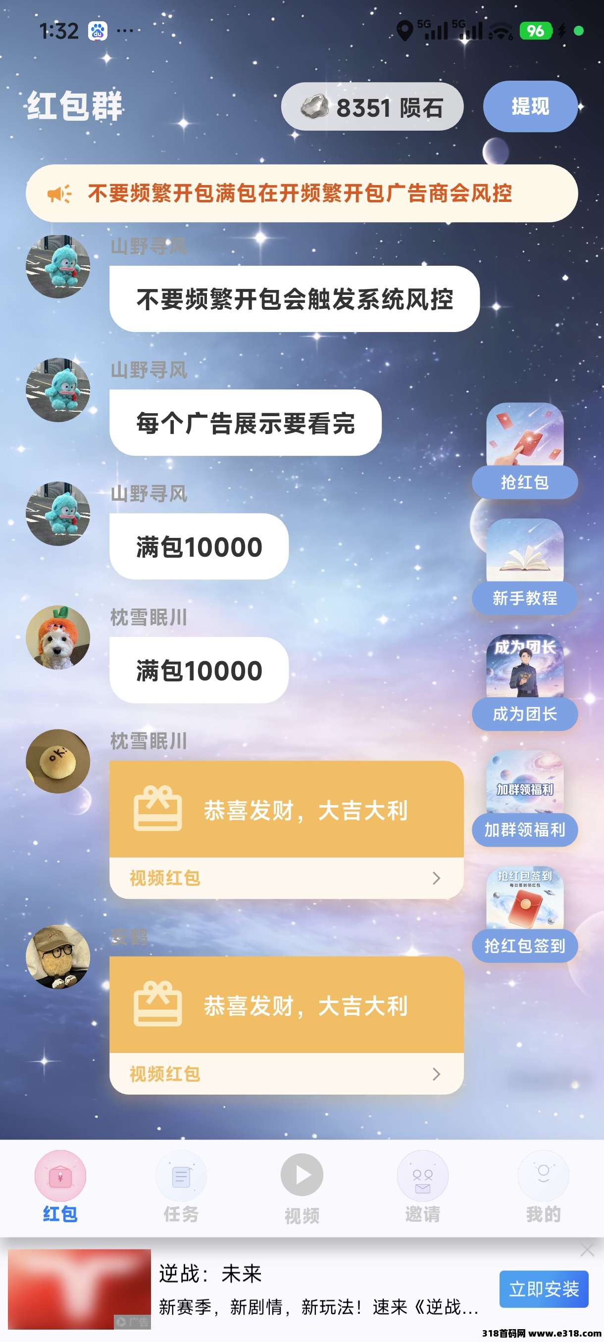 正文图片