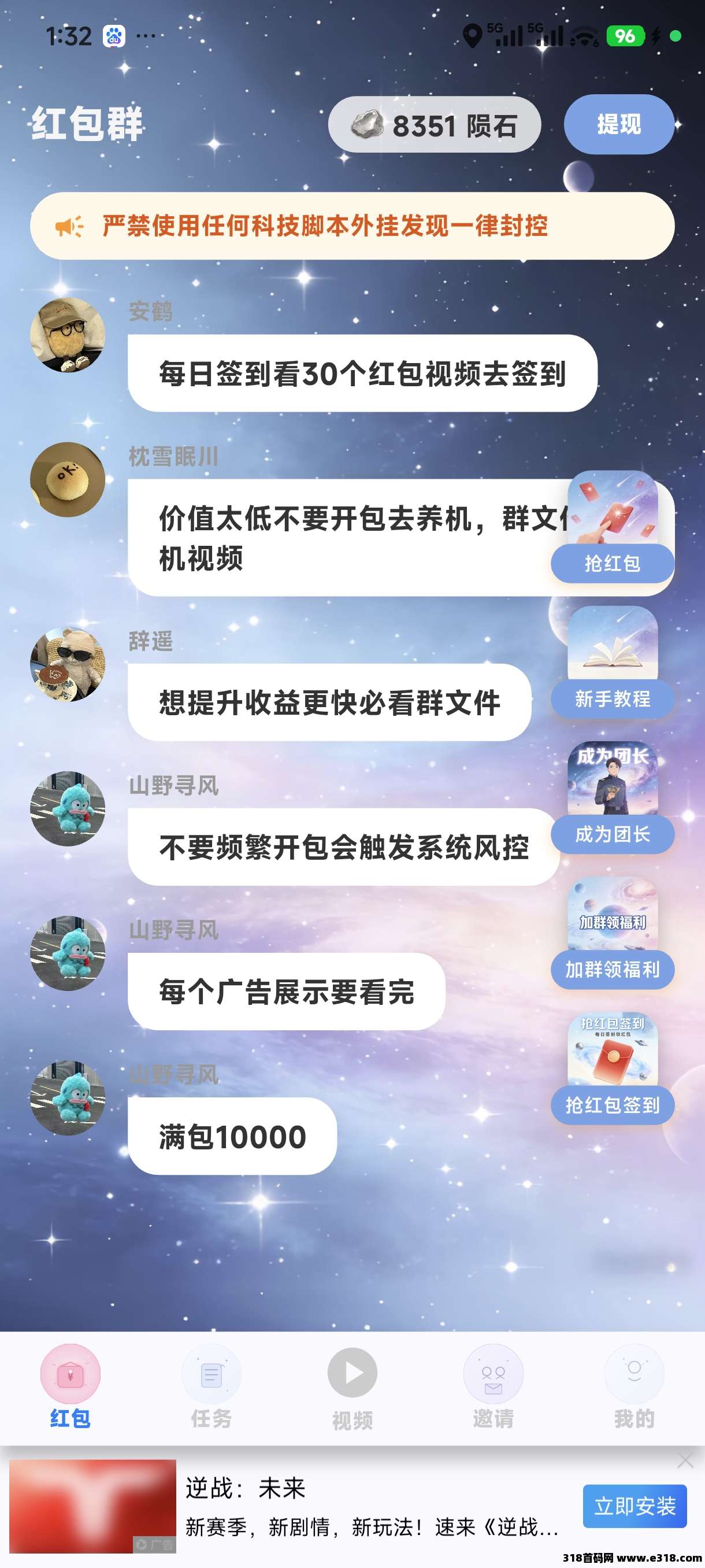 正文图片