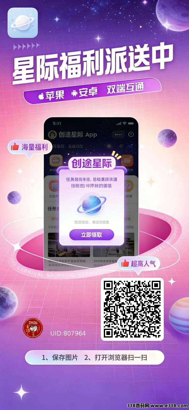 正文图片