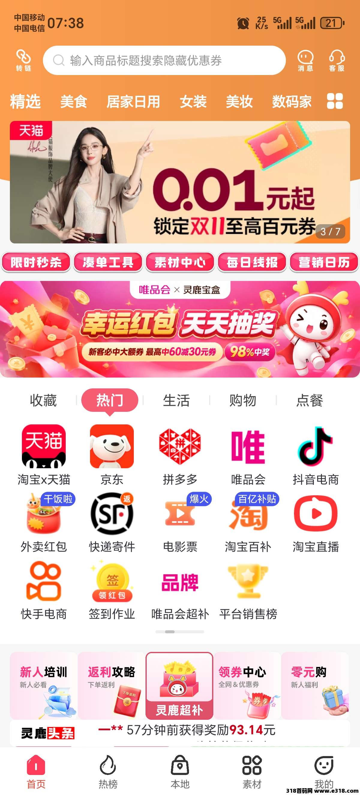 正文图片