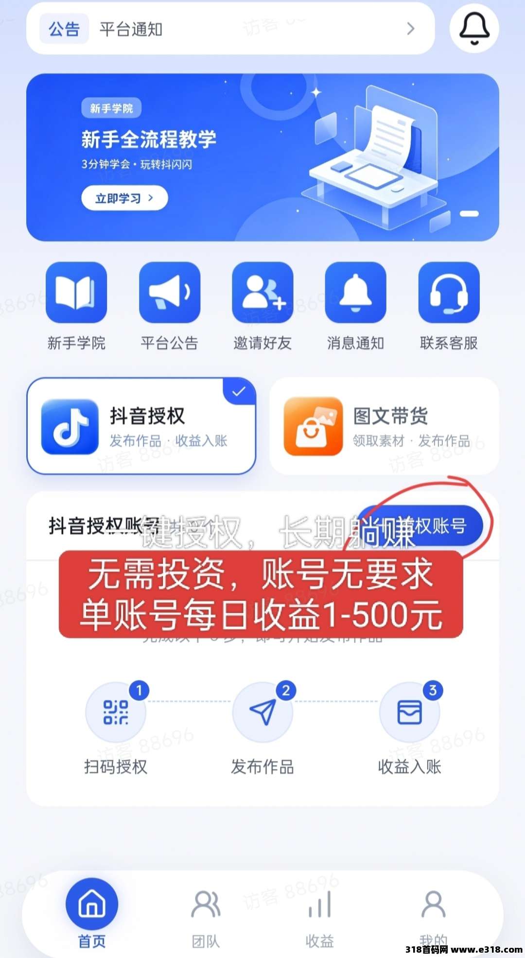 正文图片