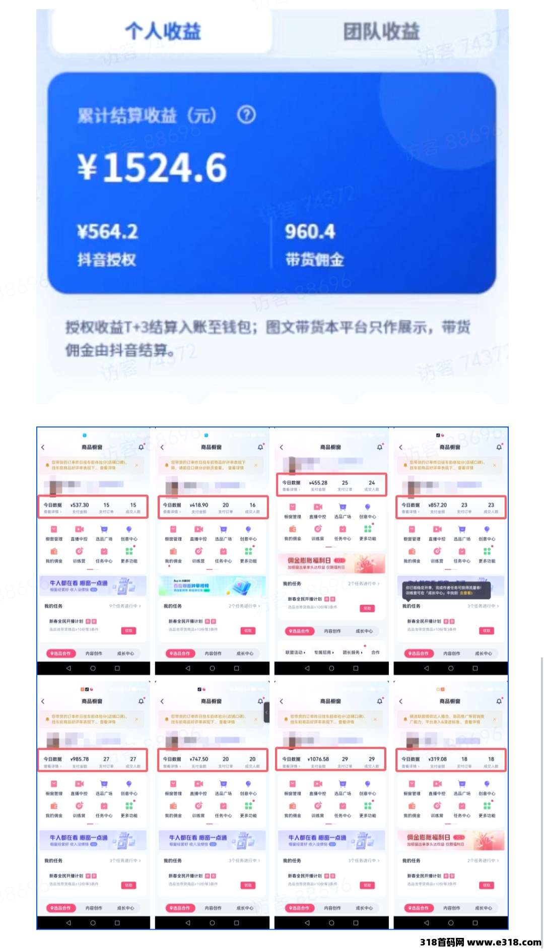正文图片