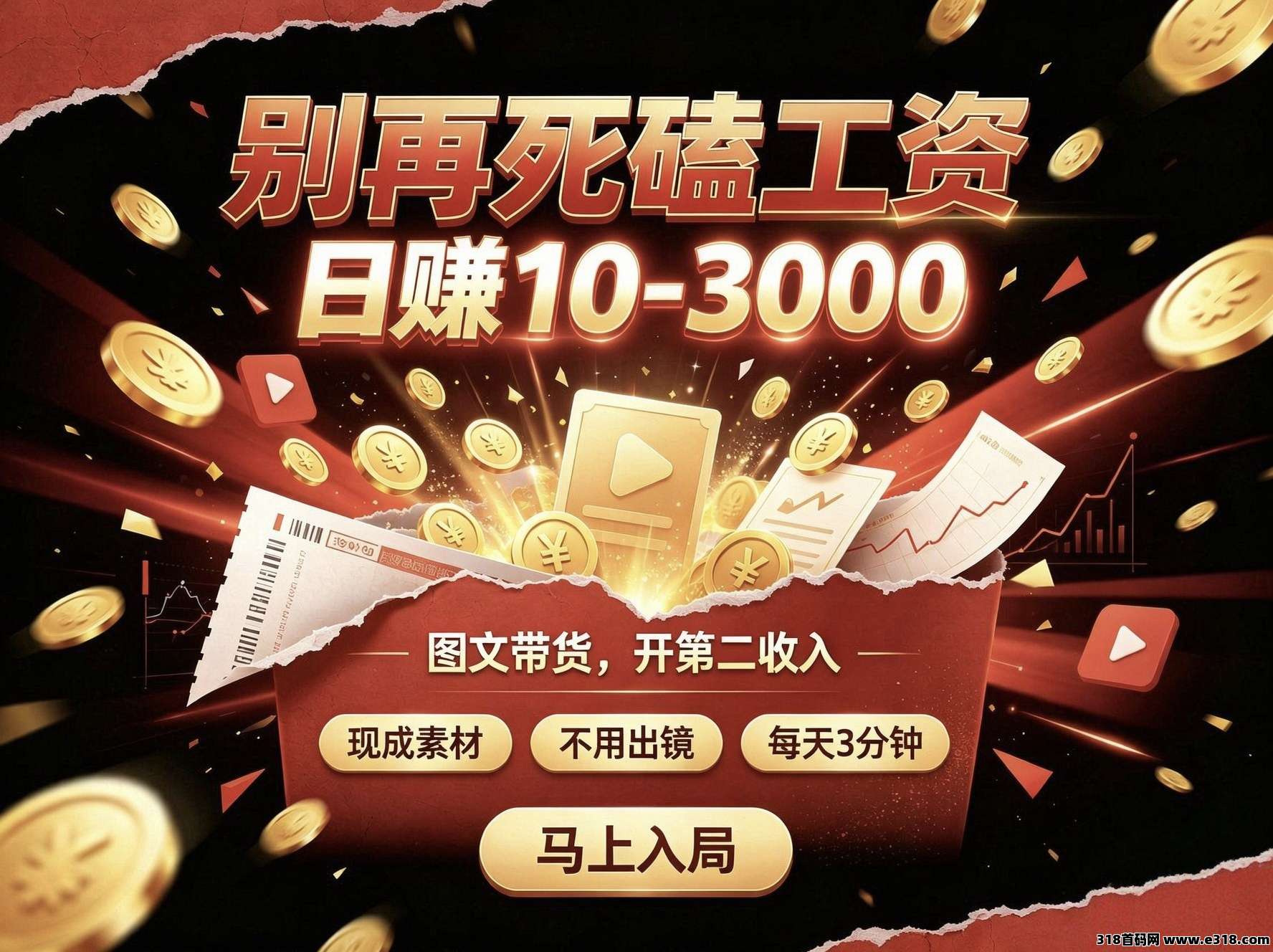 正文图片