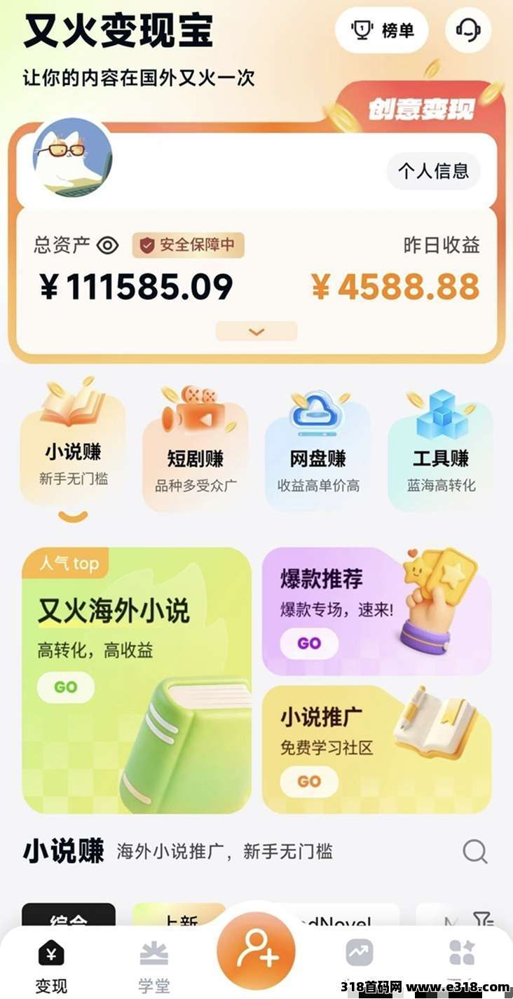 正文图片