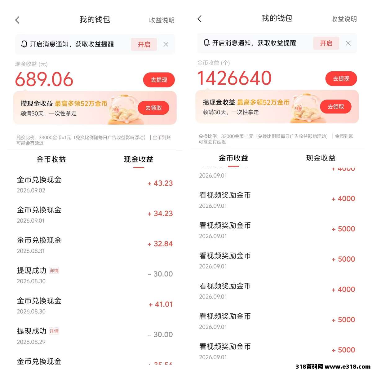 正文图片