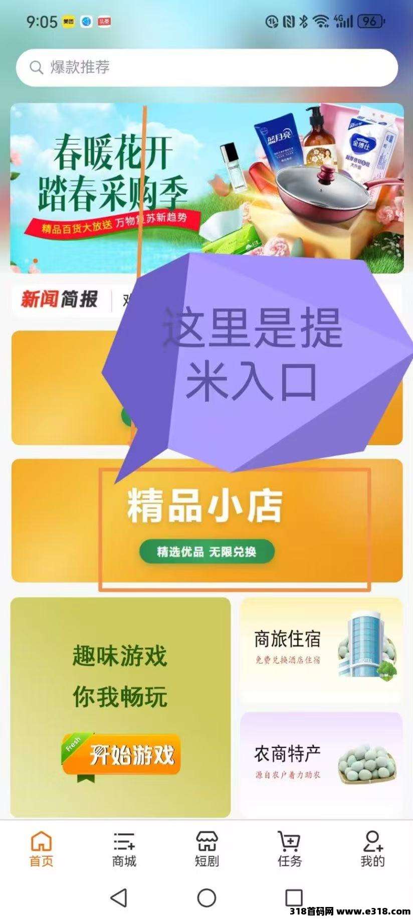 正文图片