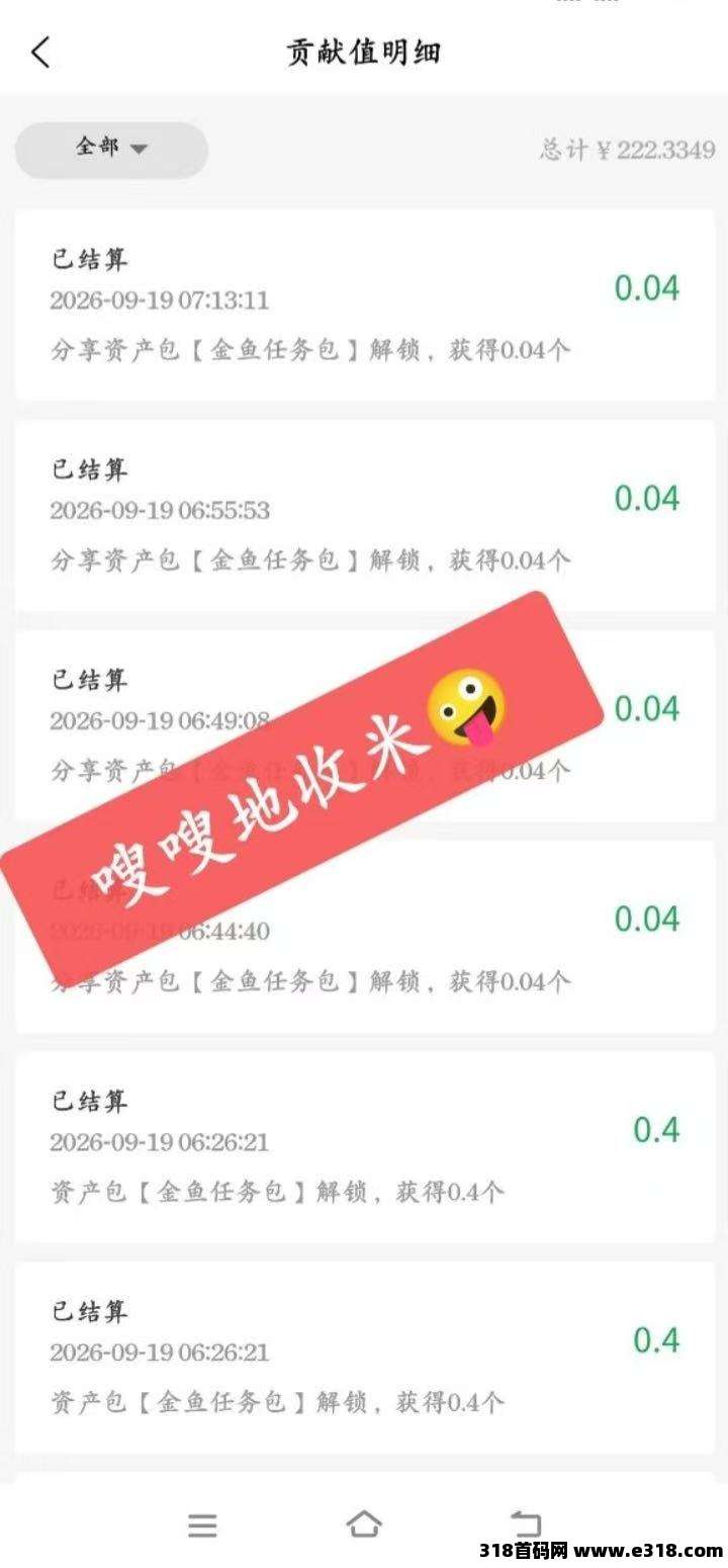正文图片