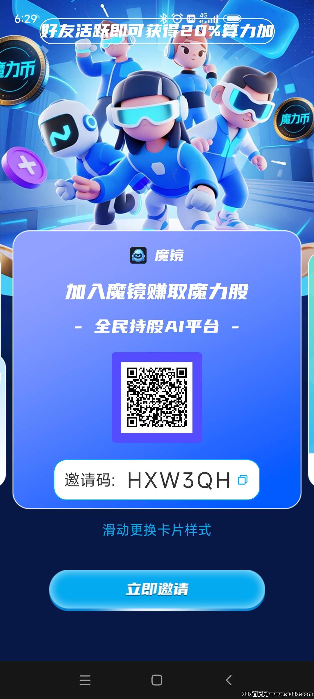 正文图片