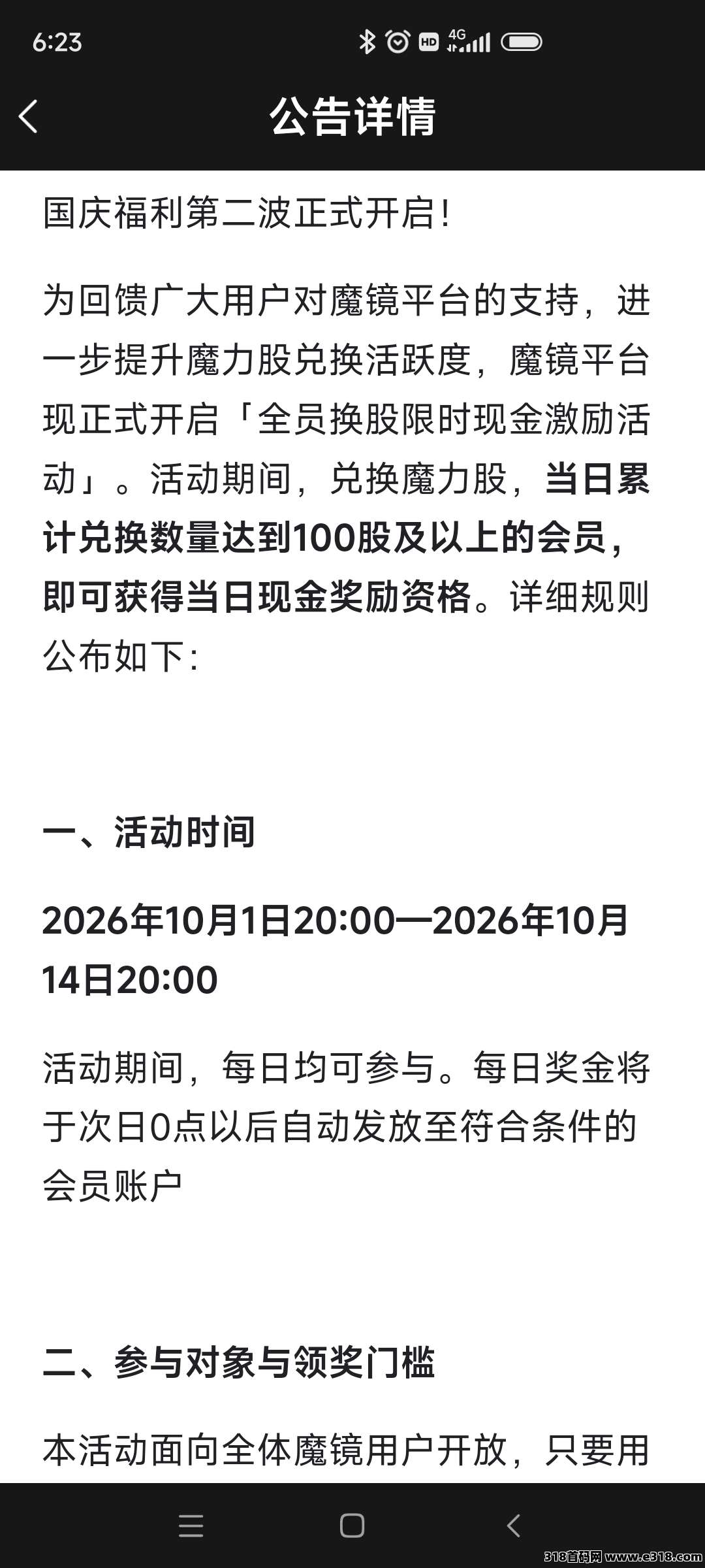 正文图片