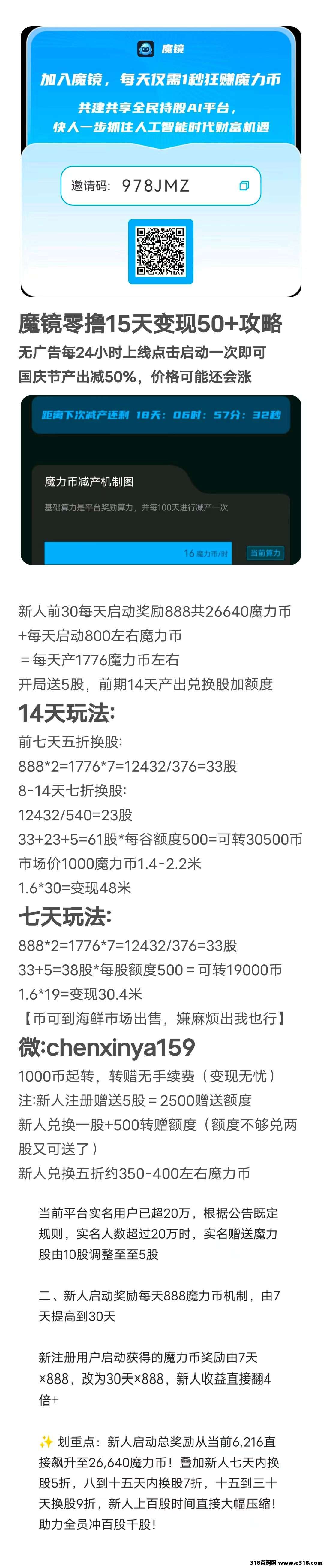 正文图片