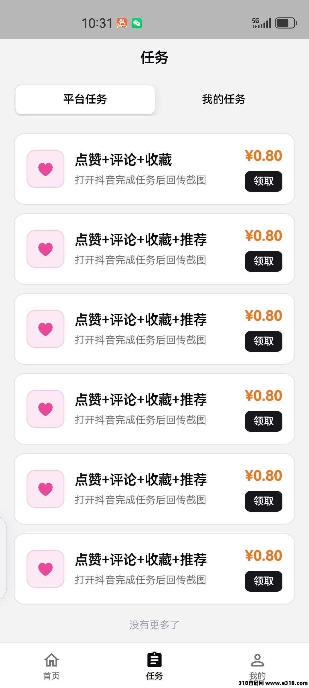 正文图片
