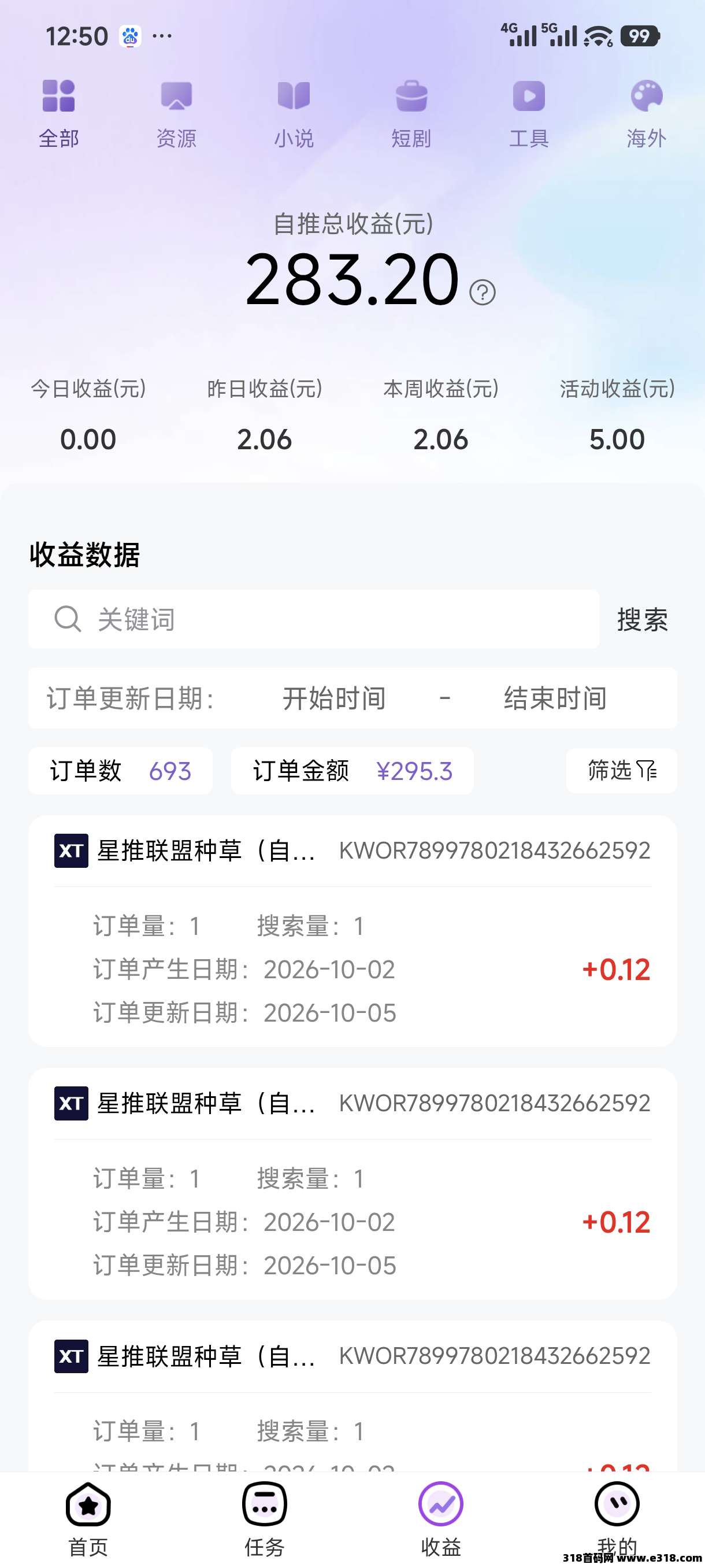正文图片