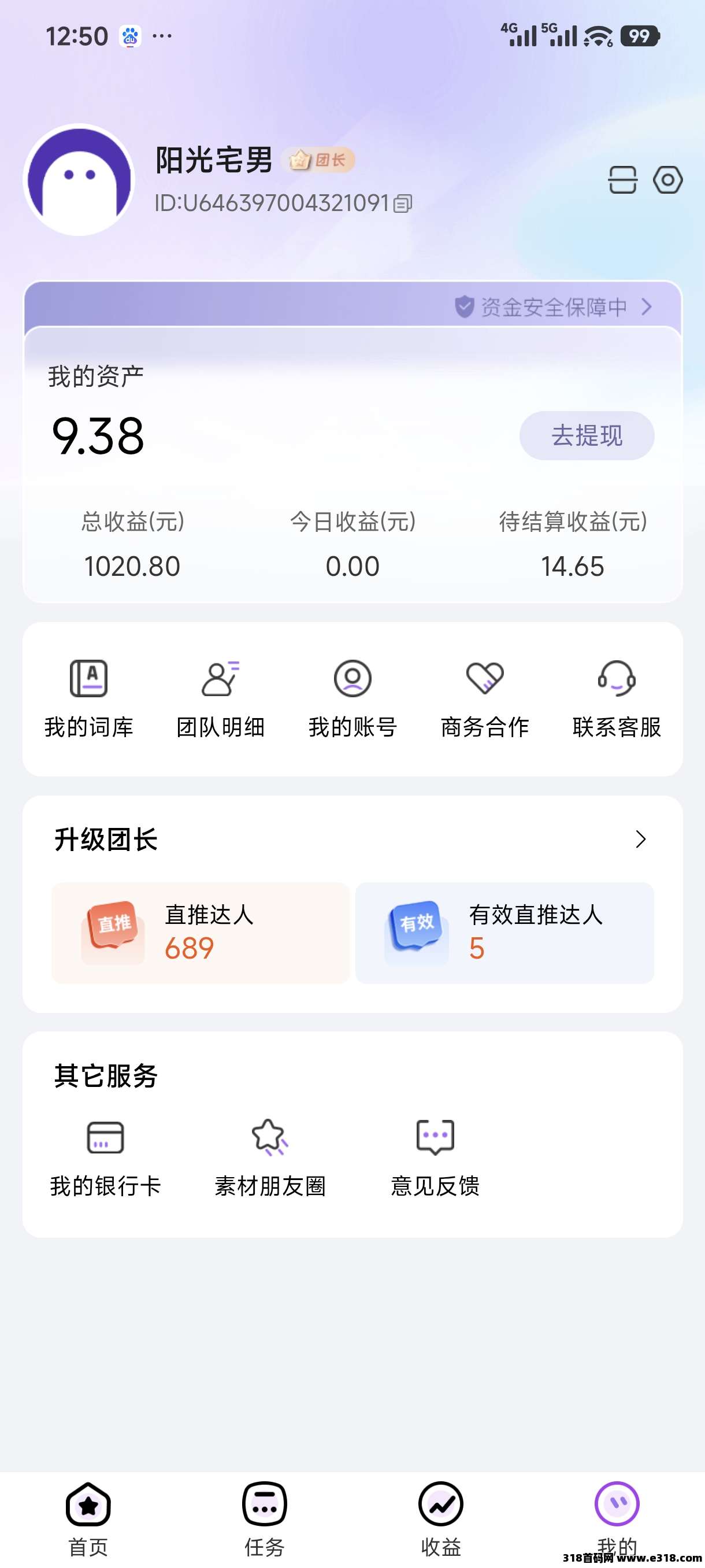 正文图片