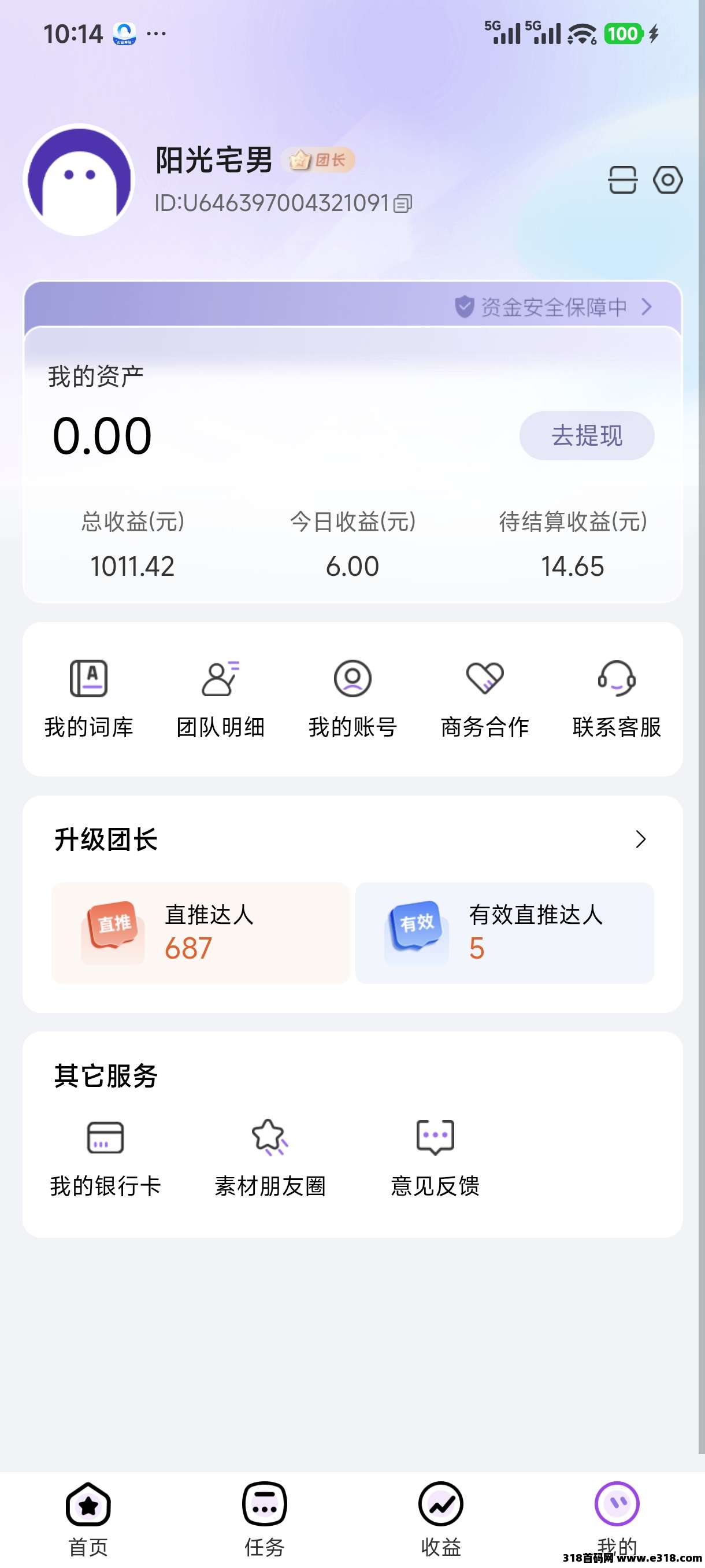 正文图片