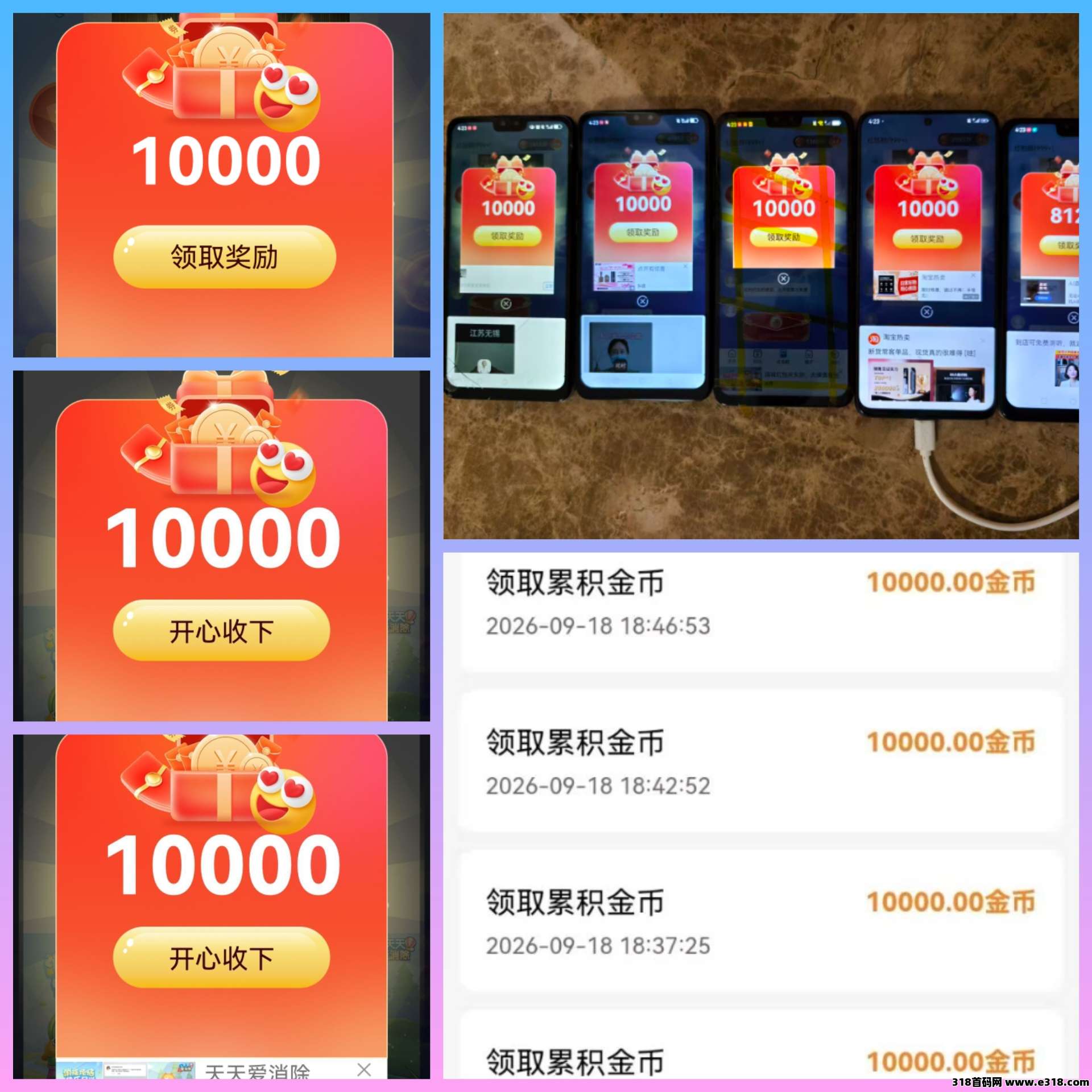 首码疾风速答，重磅上线封面图