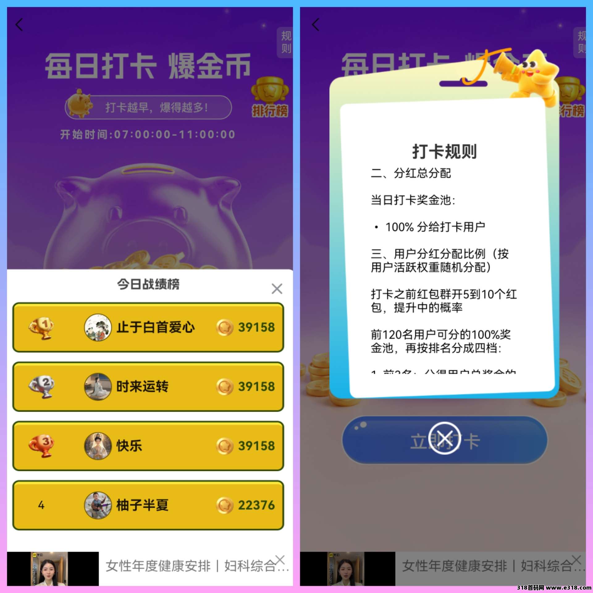 正文图片