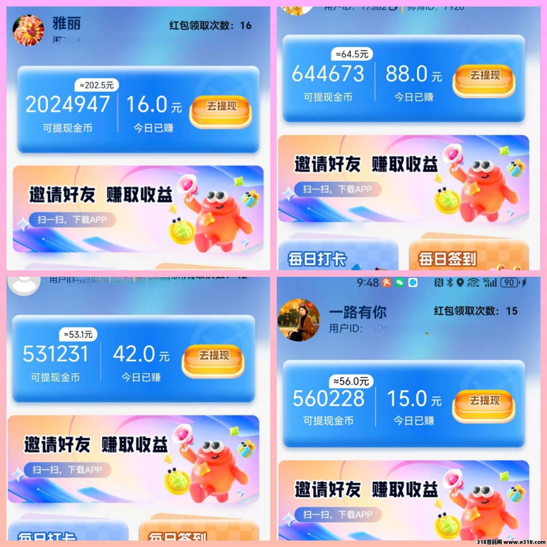 正文图片