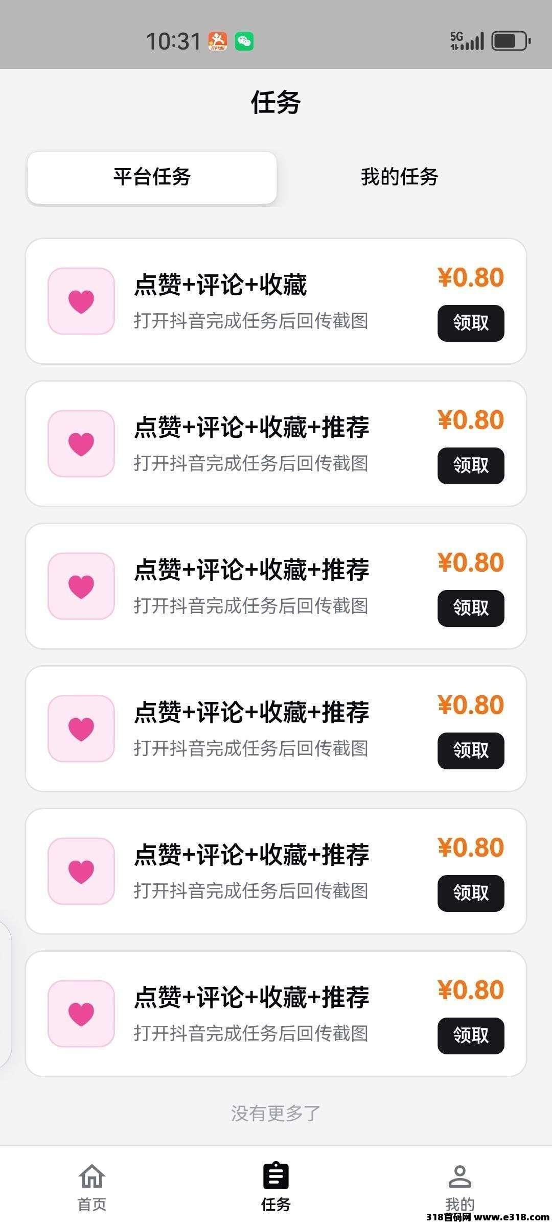 正文图片