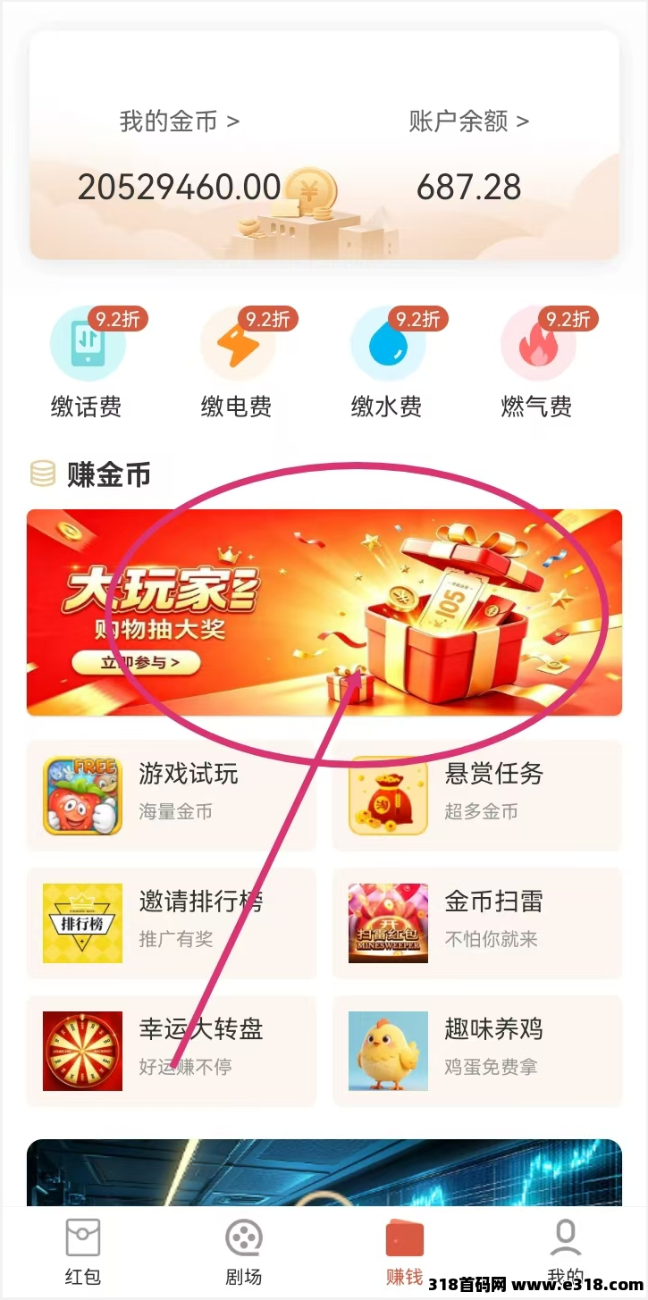 图片4.png