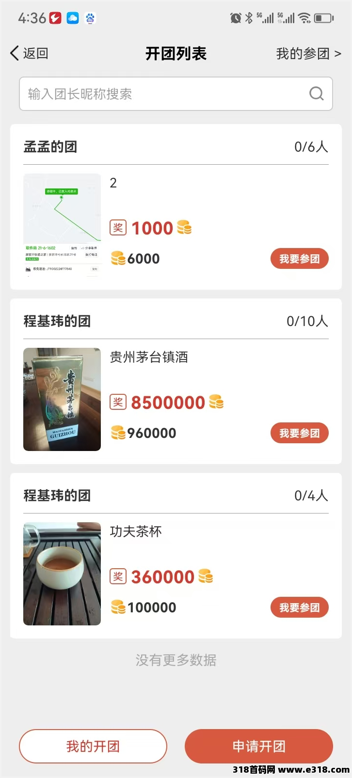 图片5.png