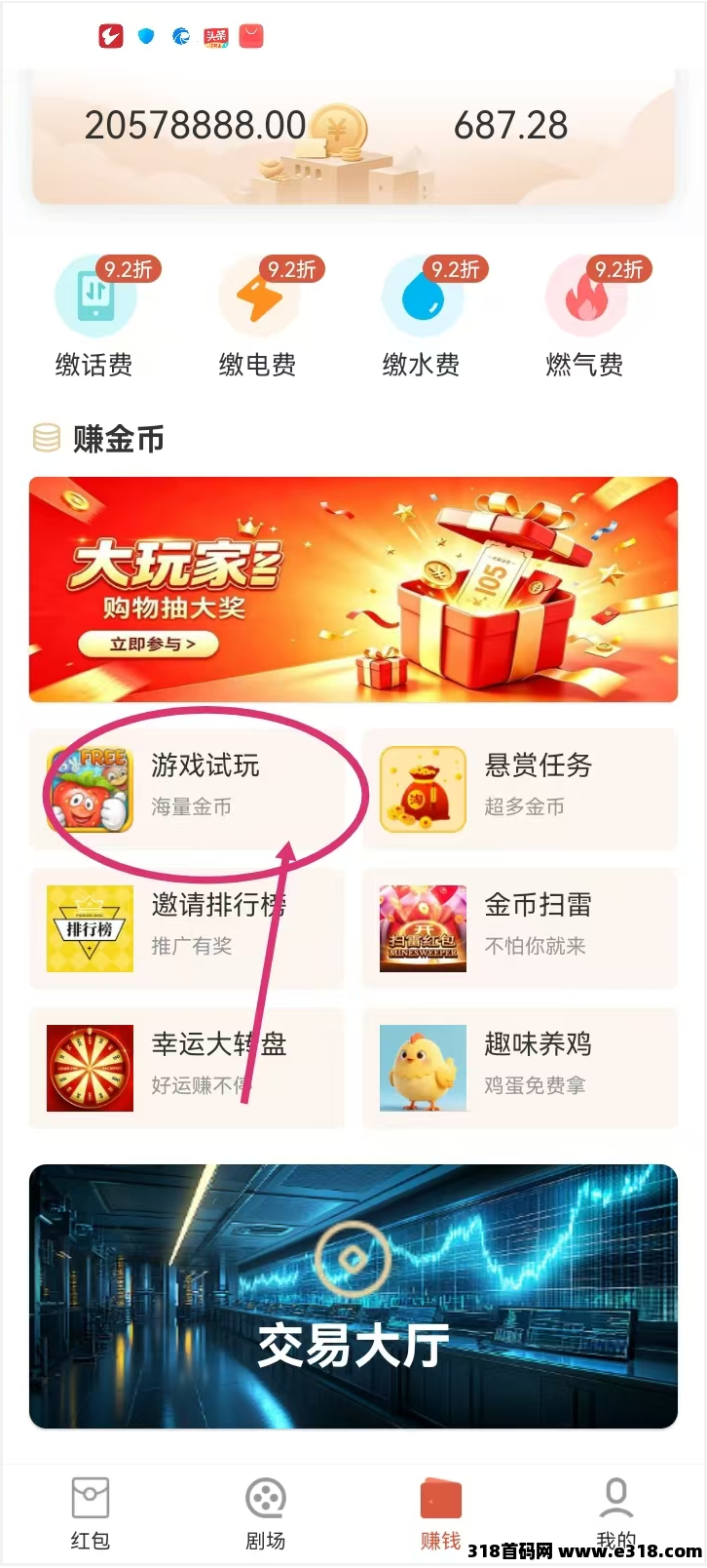 正文图片
