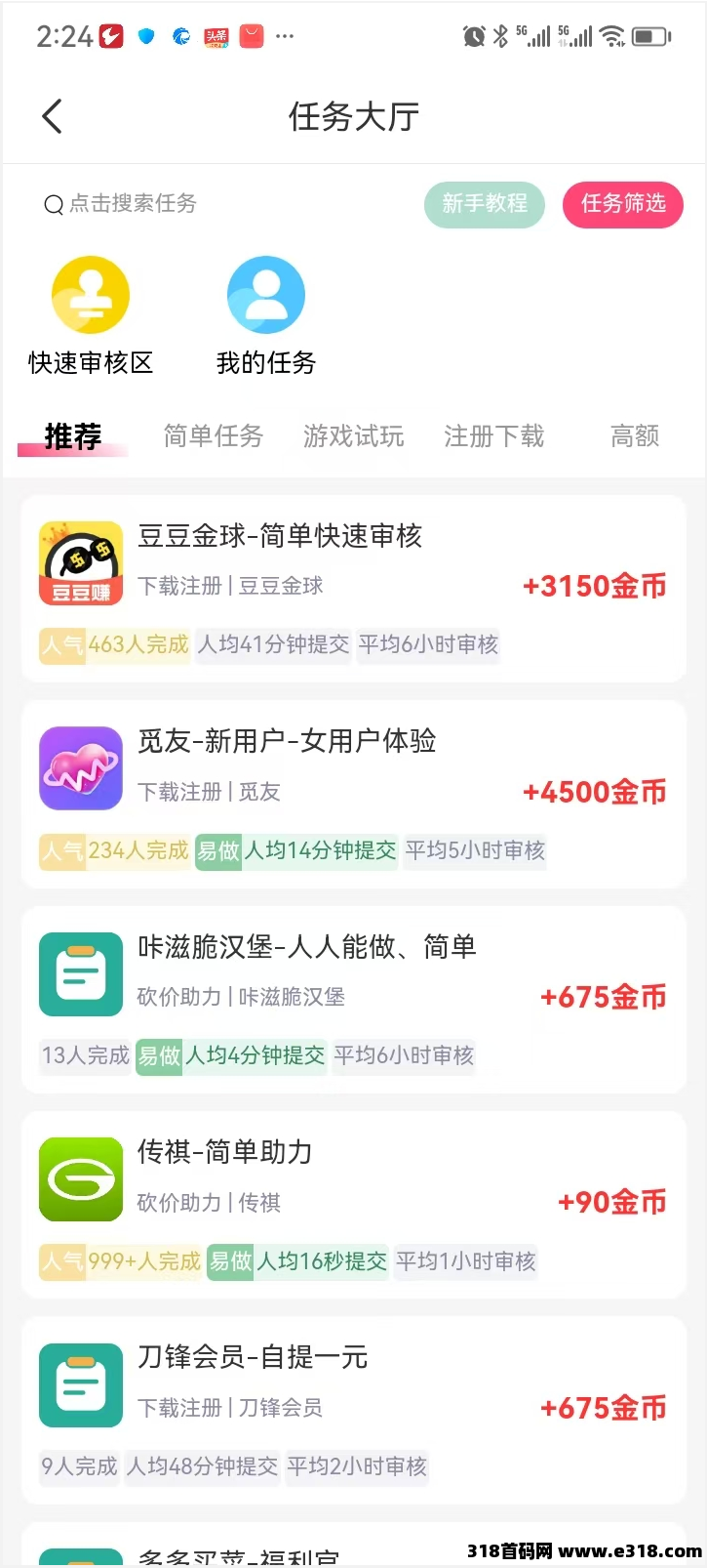 正文图片