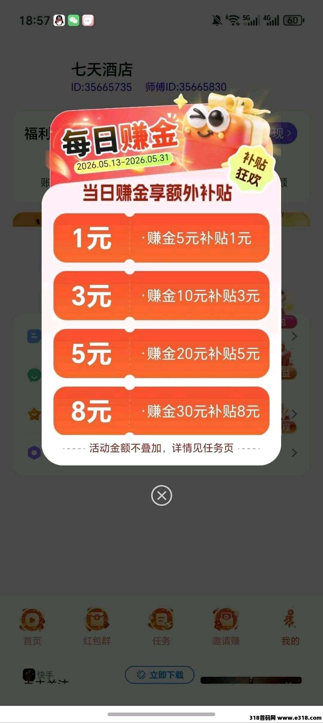 正文图片