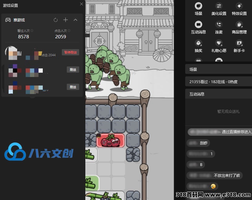 正文图片
