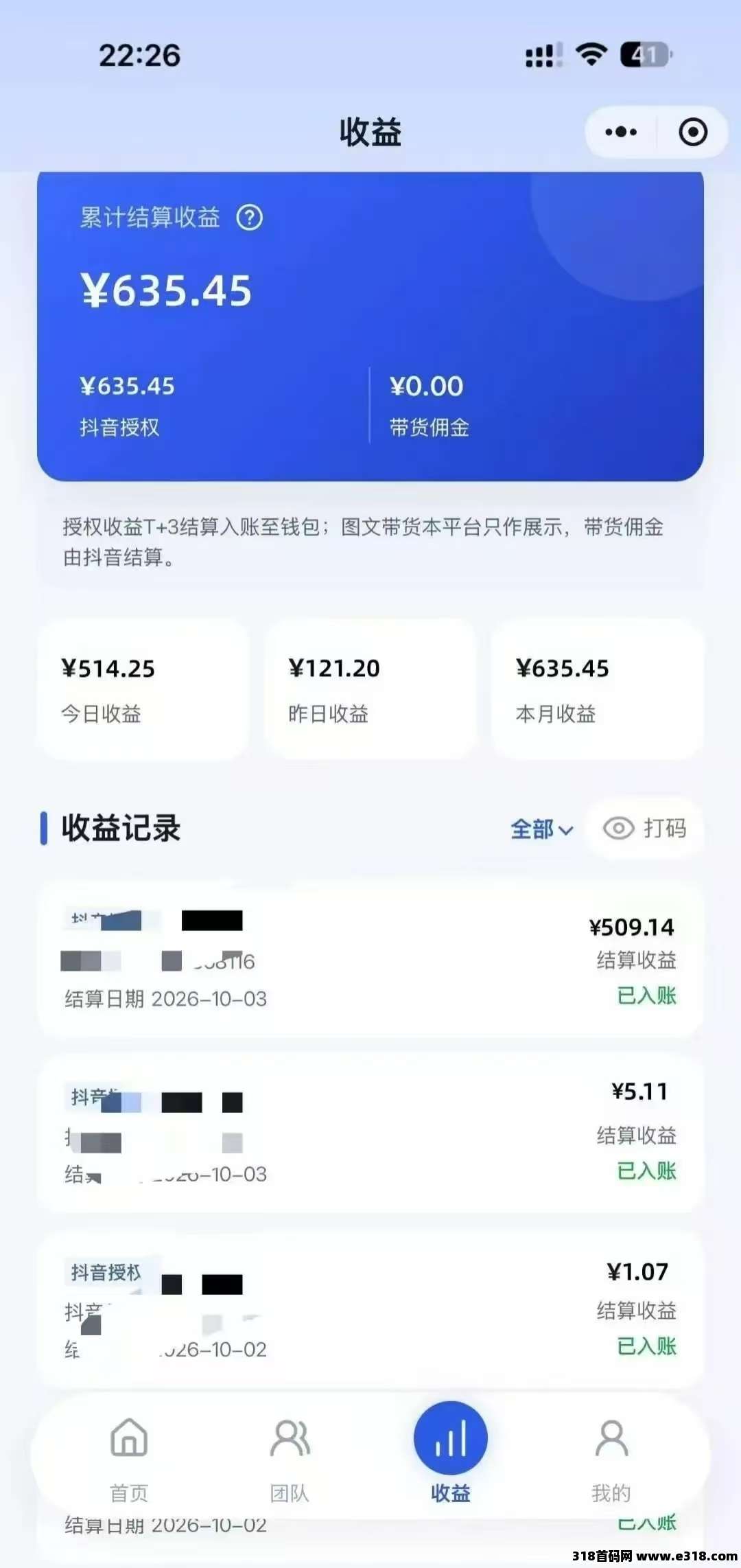 正文图片