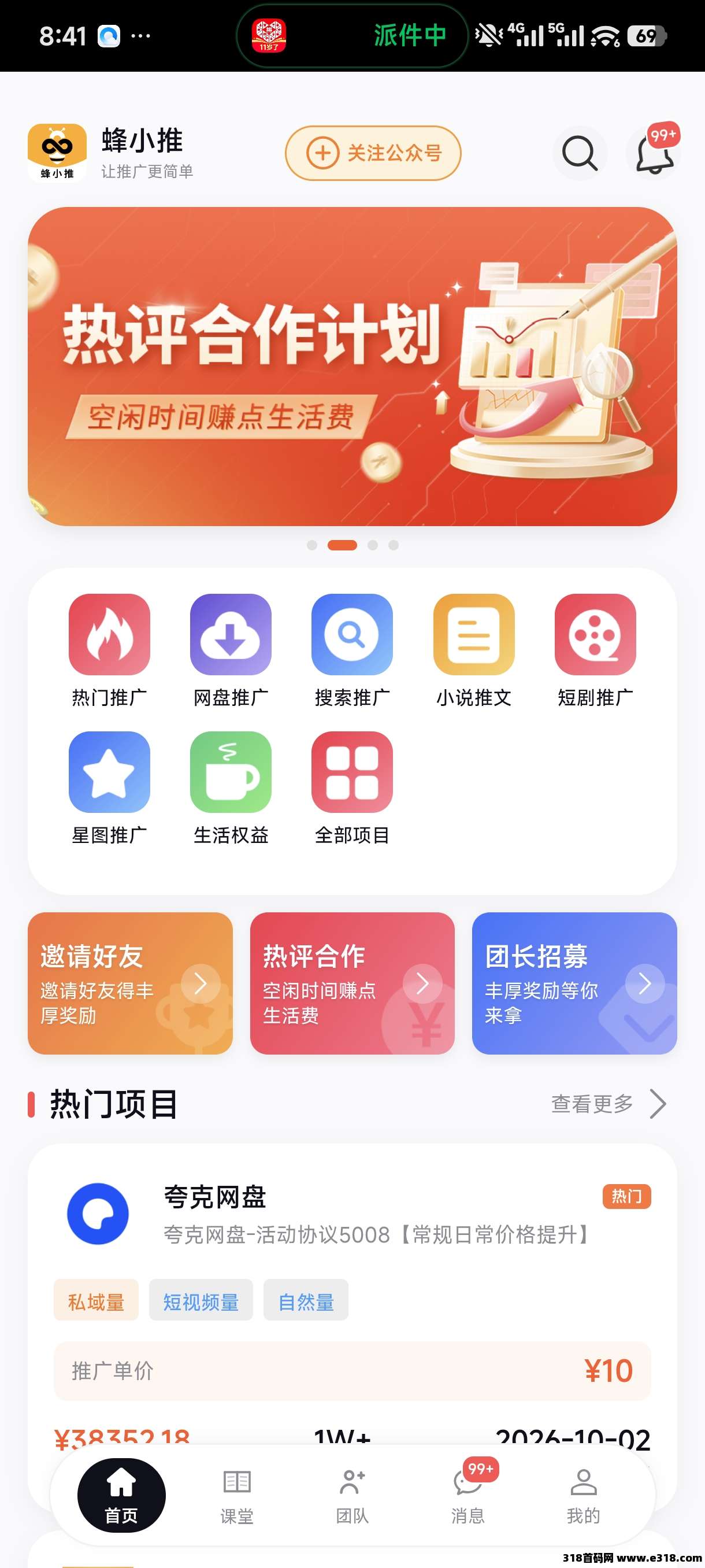 正文图片