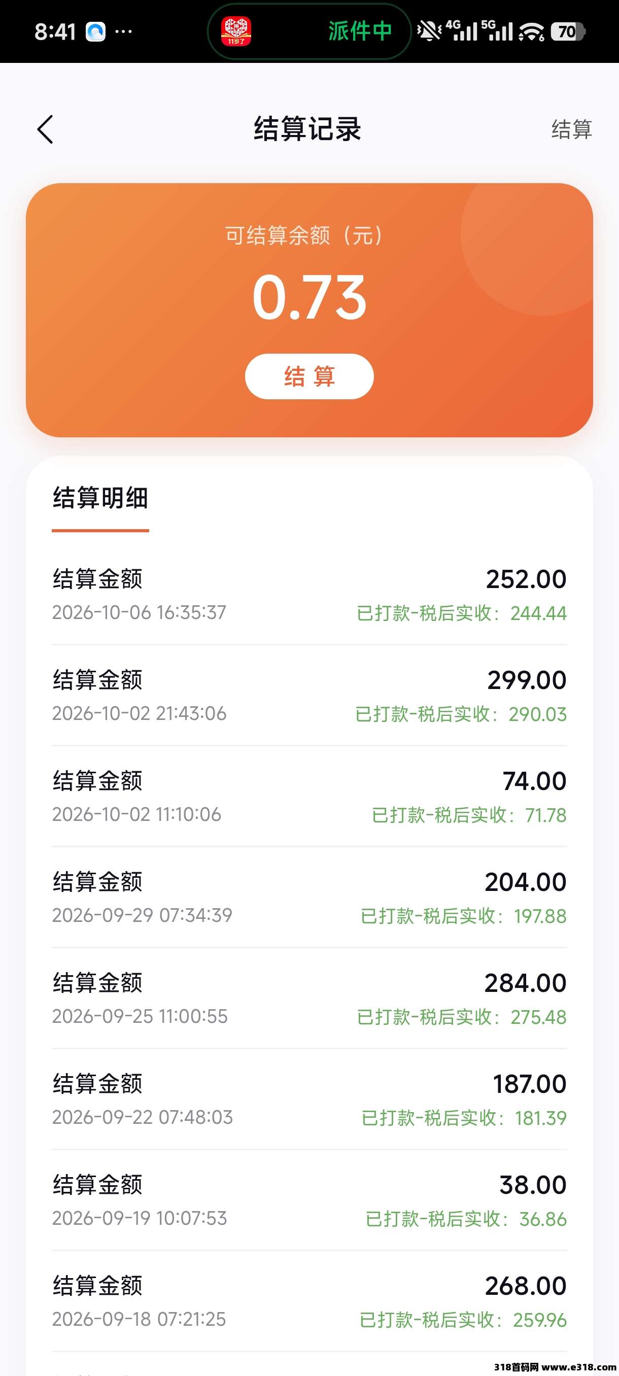 正文图片
