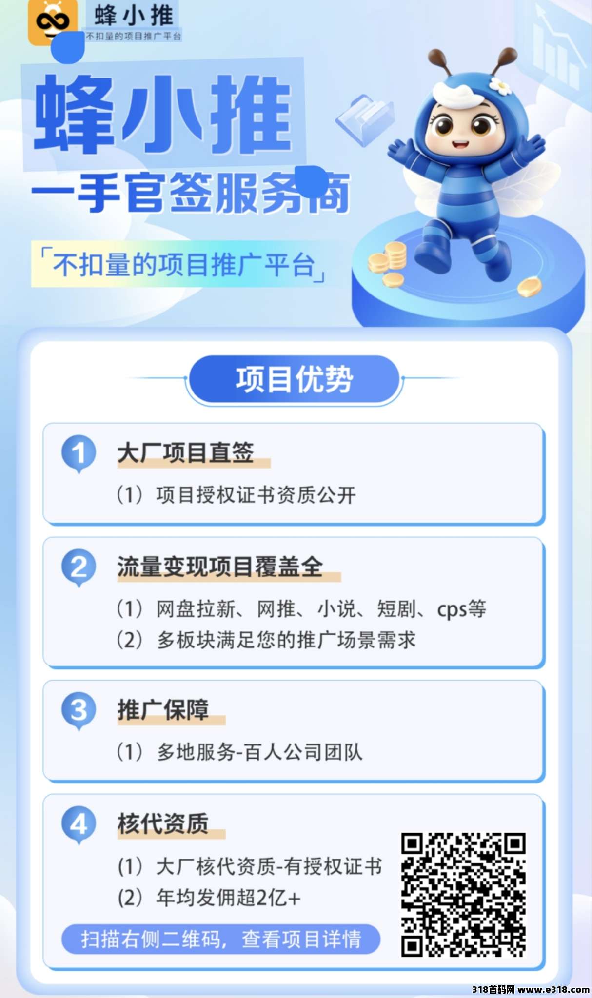 正文图片