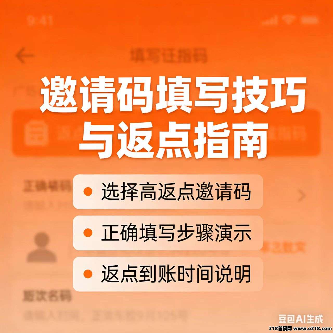 正文图片