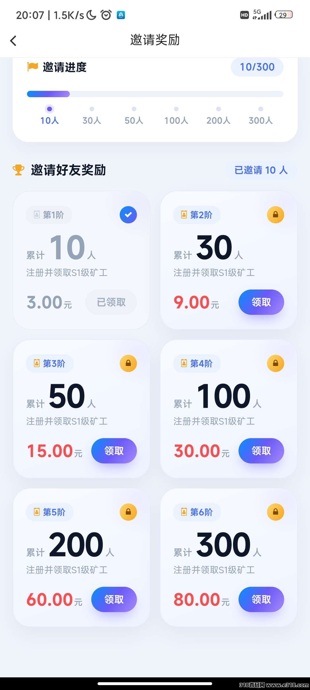 正文图片