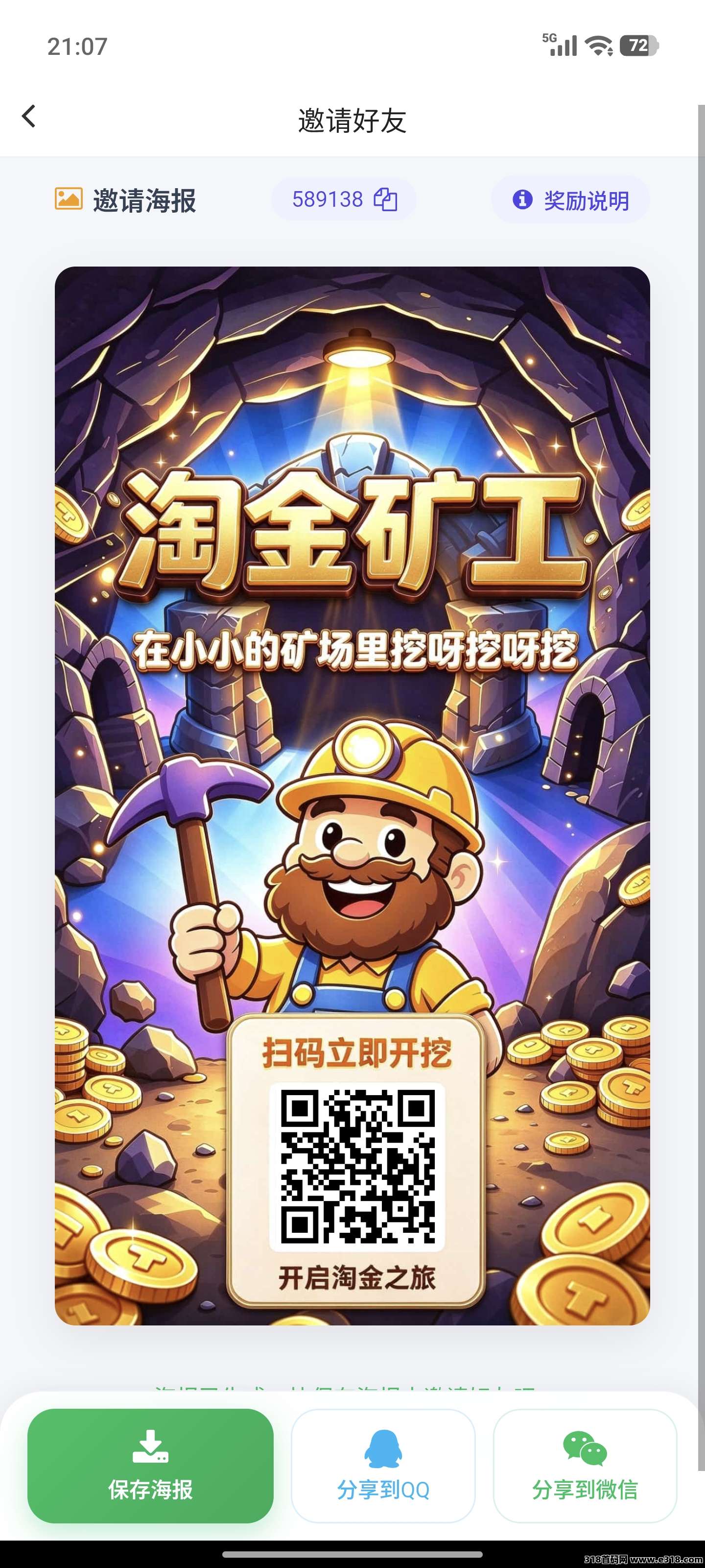 正文图片