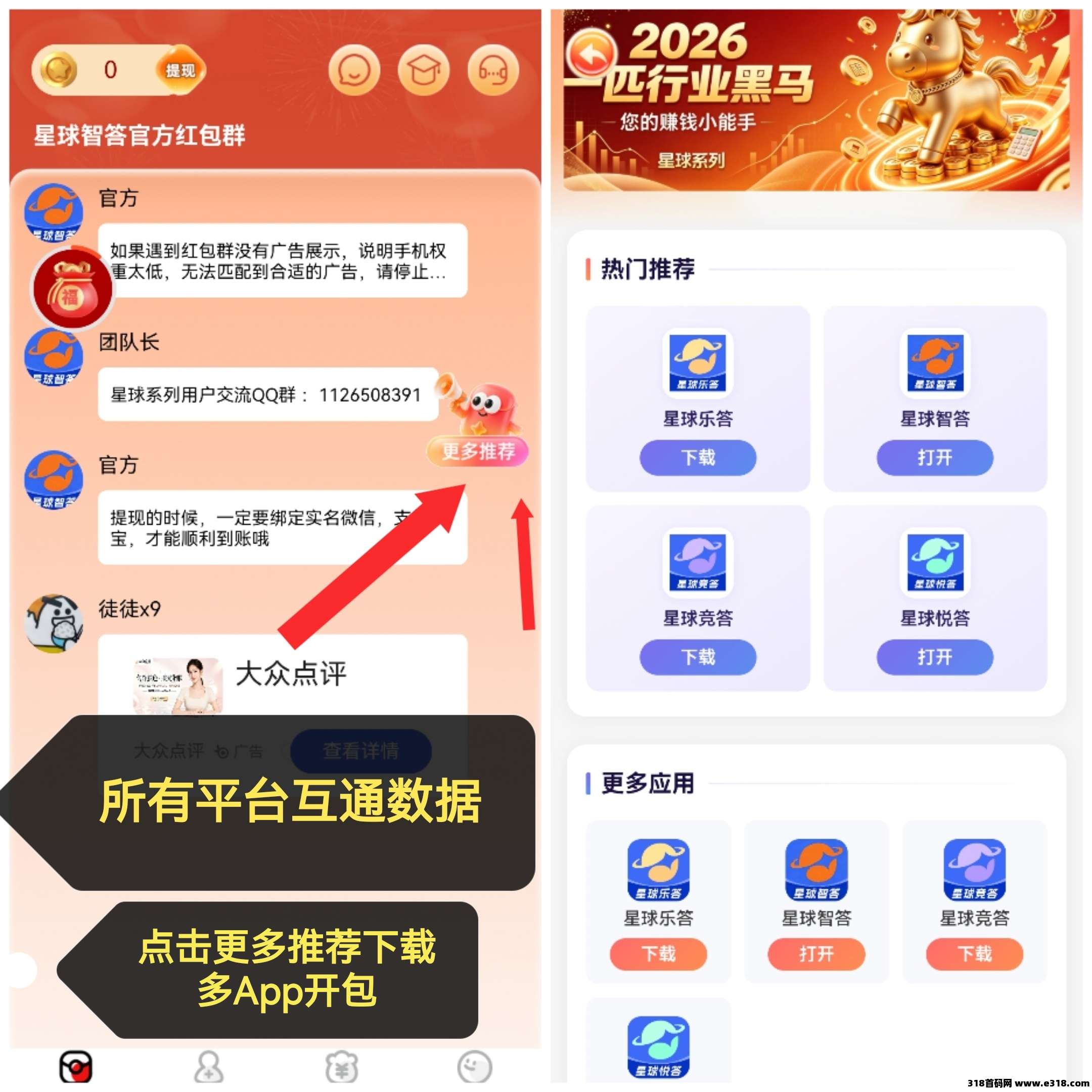 正文图片