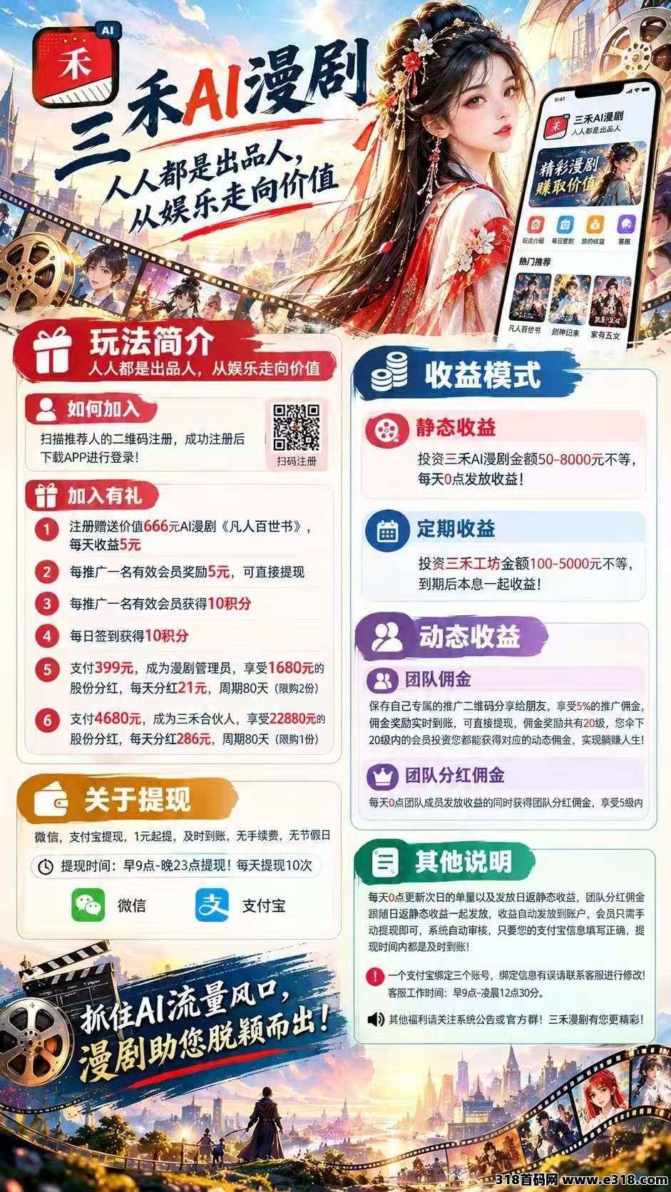 正文图片
