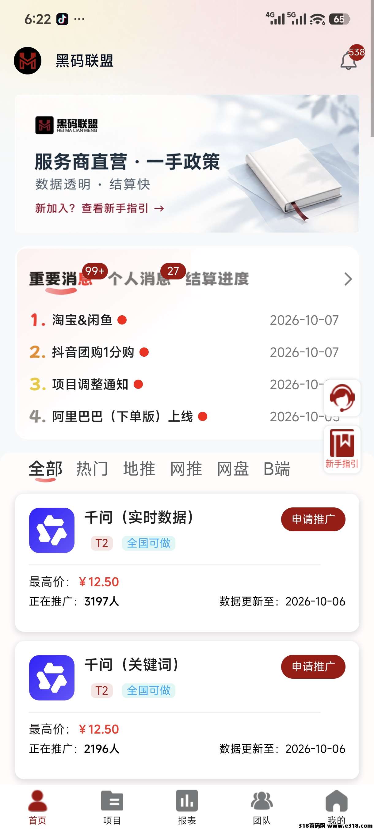 正文图片