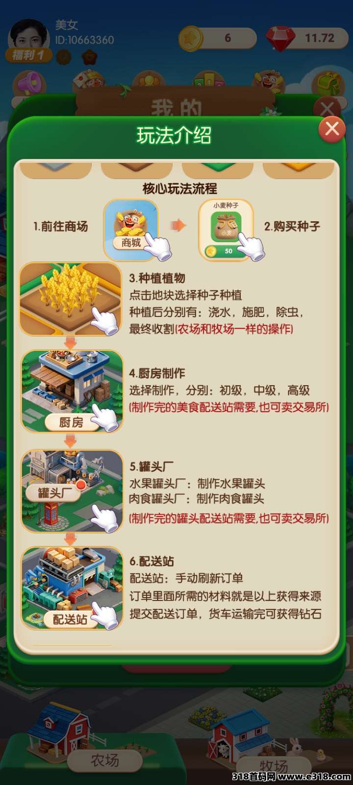 正文图片