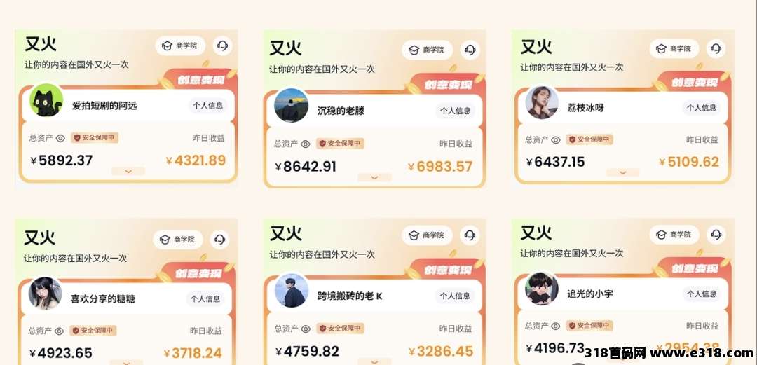正文图片