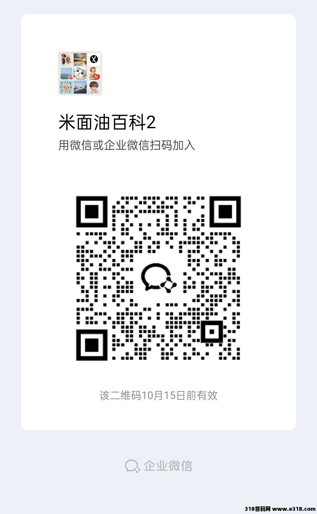 正文图片